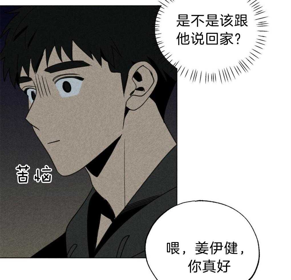 《弟弟总想以下犯上》漫画最新章节第49话 给我开门免费下拉式在线观看章节第【26】张图片