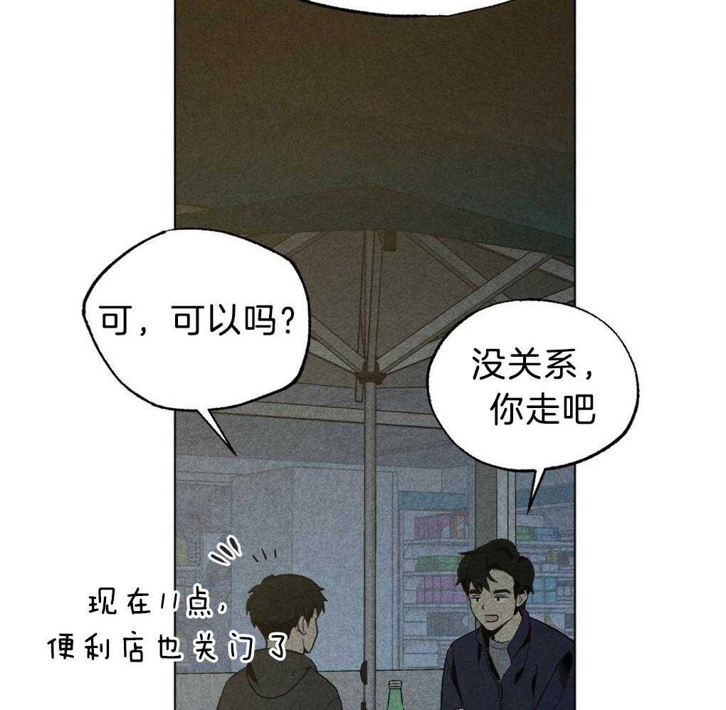 《弟弟总想以下犯上》漫画最新章节第49话 给我开门免费下拉式在线观看章节第【40】张图片