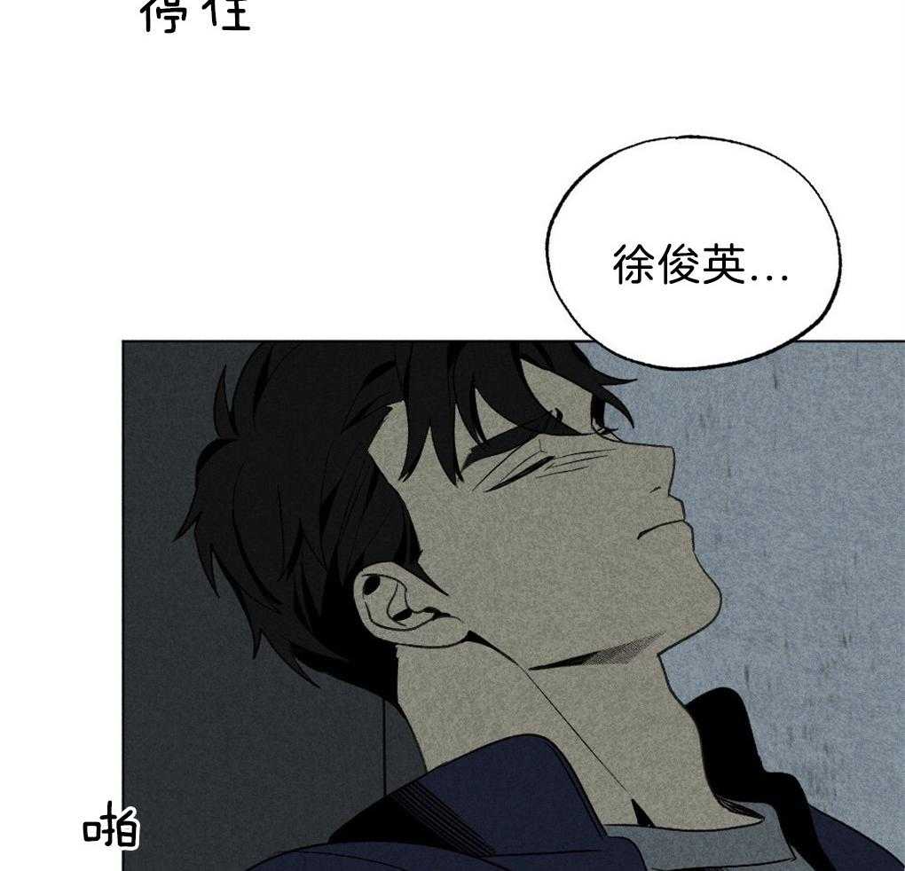 《弟弟总想以下犯上》漫画最新章节第49话 给我开门免费下拉式在线观看章节第【3】张图片