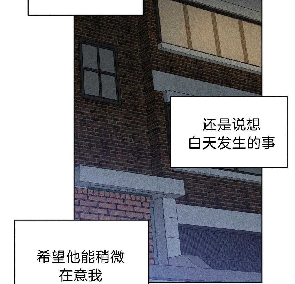 《弟弟总想以下犯上》漫画最新章节第49话 给我开门免费下拉式在线观看章节第【6】张图片