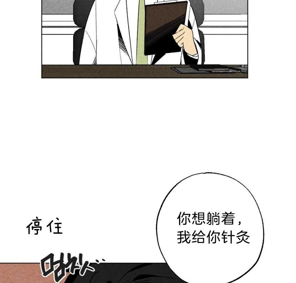 《弟弟总想以下犯上》漫画最新章节第52话 真的歪了免费下拉式在线观看章节第【19】张图片