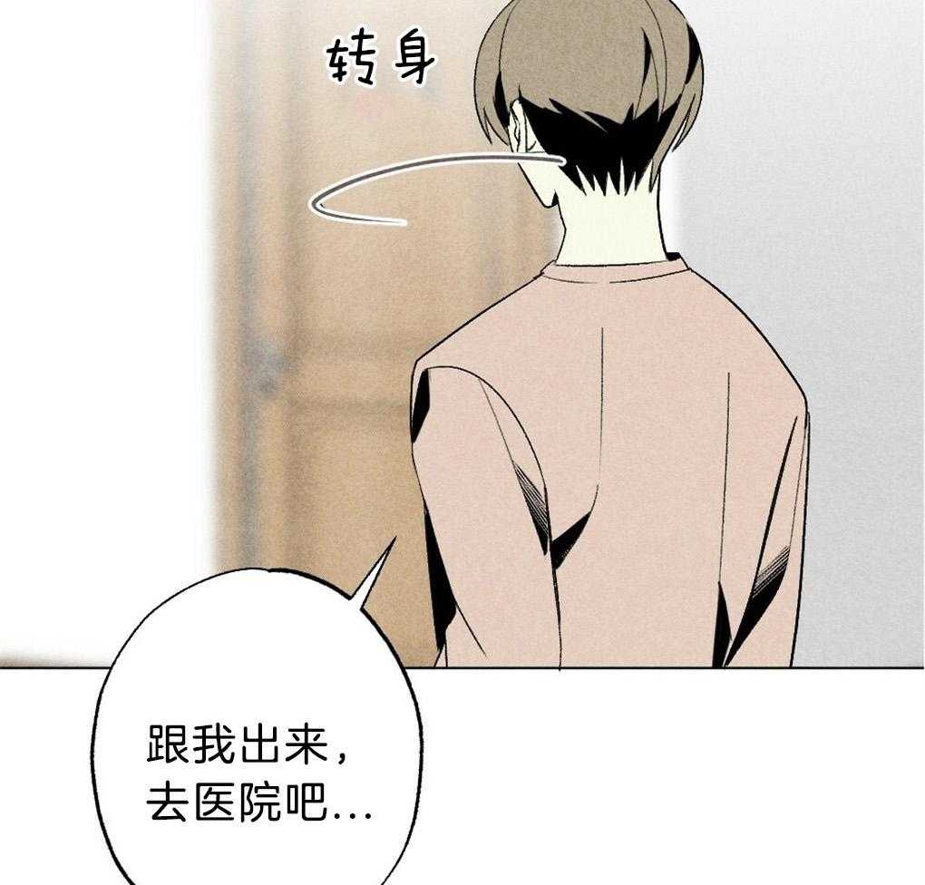 《弟弟总想以下犯上》漫画最新章节第52话 真的歪了免费下拉式在线观看章节第【23】张图片