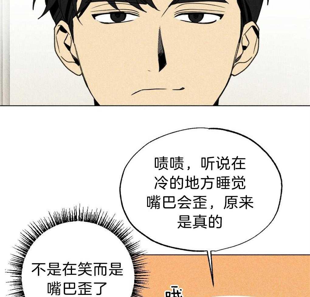 《弟弟总想以下犯上》漫画最新章节第52话 真的歪了免费下拉式在线观看章节第【37】张图片