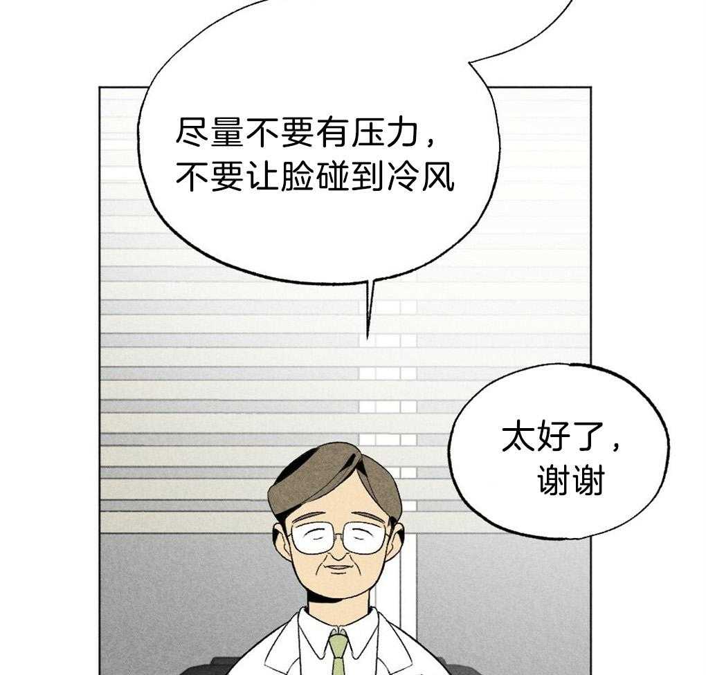 《弟弟总想以下犯上》漫画最新章节第52话 真的歪了免费下拉式在线观看章节第【20】张图片