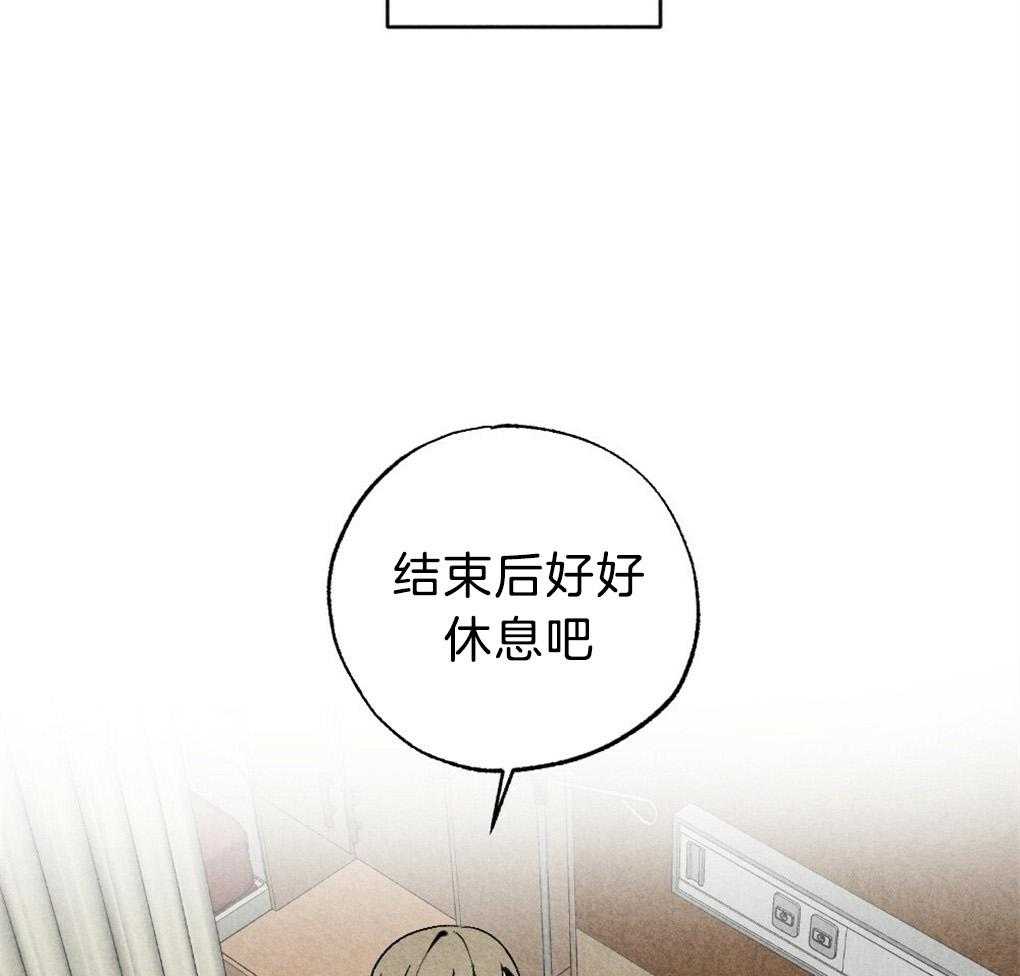 《弟弟总想以下犯上》漫画最新章节第52话 真的歪了免费下拉式在线观看章节第【17】张图片