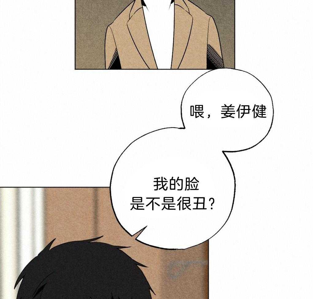 《弟弟总想以下犯上》漫画最新章节第52话 真的歪了免费下拉式在线观看章节第【14】张图片