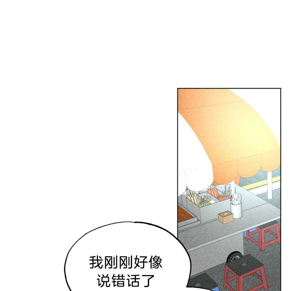 《弟弟总想以下犯上》漫画最新章节第53话 不要吹冷风免费下拉式在线观看章节第【30】张图片