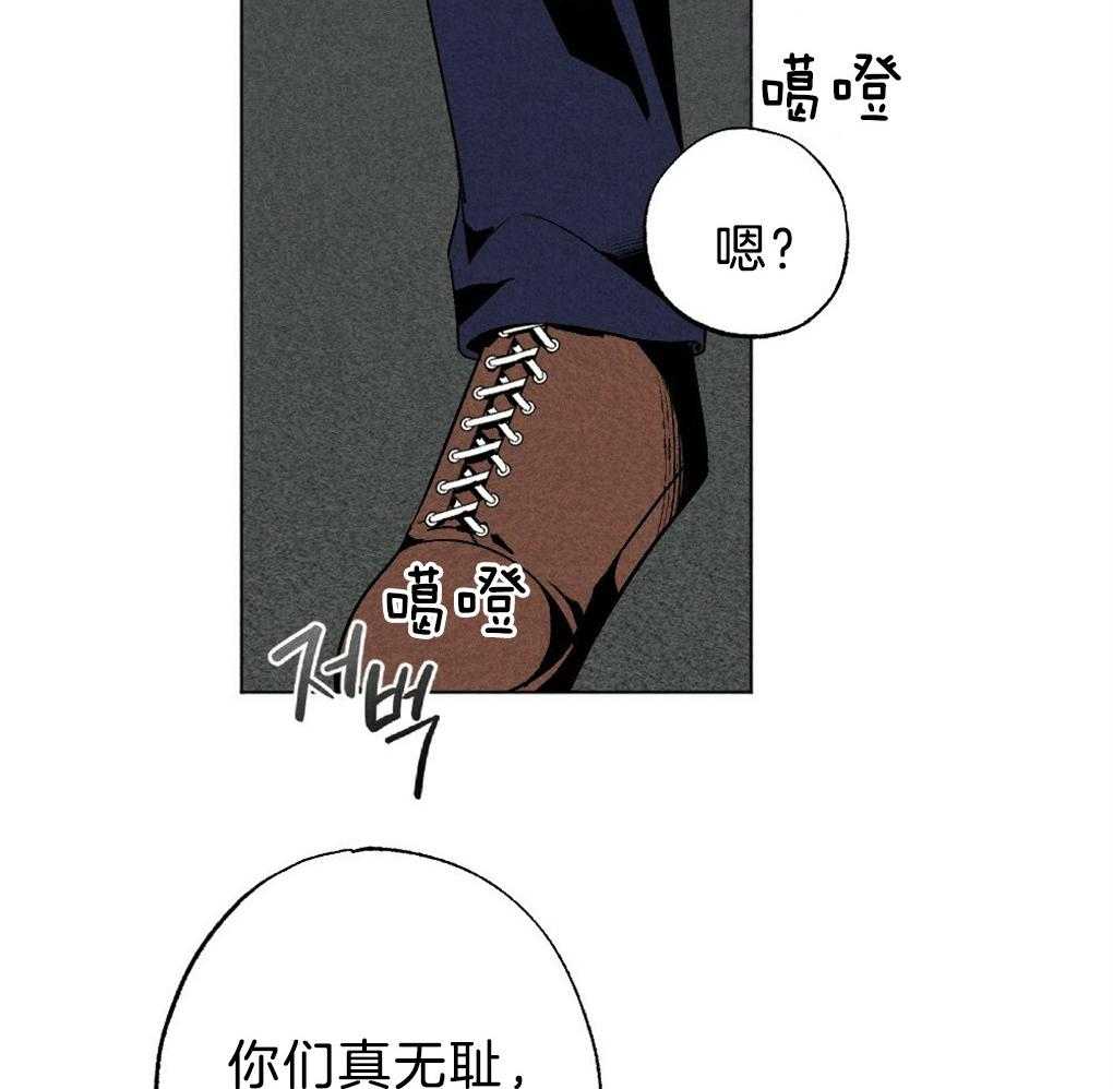 《弟弟总想以下犯上》漫画最新章节第53话 不要吹冷风免费下拉式在线观看章节第【17】张图片