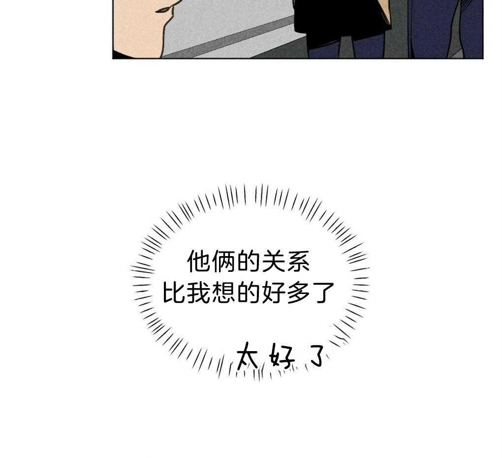 《弟弟总想以下犯上》漫画最新章节第53话 不要吹冷风免费下拉式在线观看章节第【5】张图片