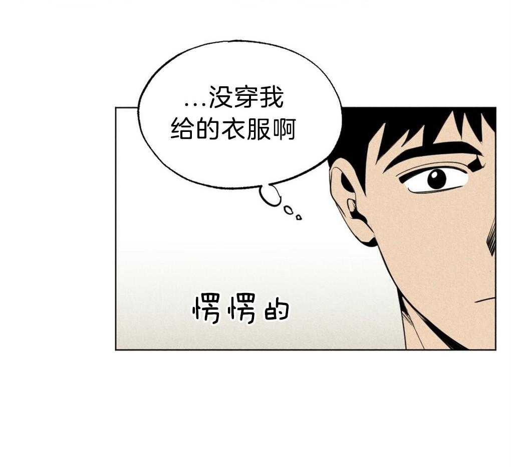 《弟弟总想以下犯上》漫画最新章节第53话 不要吹冷风免费下拉式在线观看章节第【1】张图片