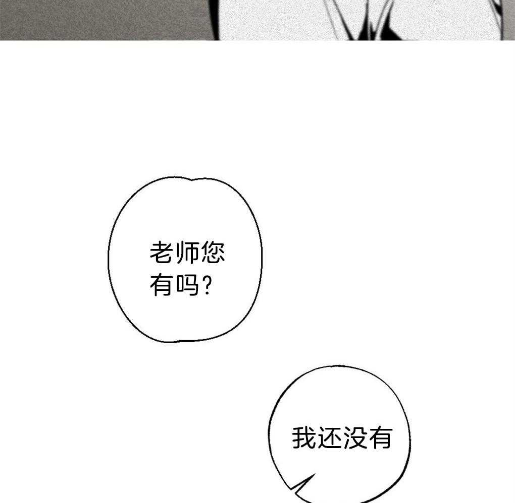 《弟弟总想以下犯上》漫画最新章节第53话 不要吹冷风免费下拉式在线观看章节第【19】张图片