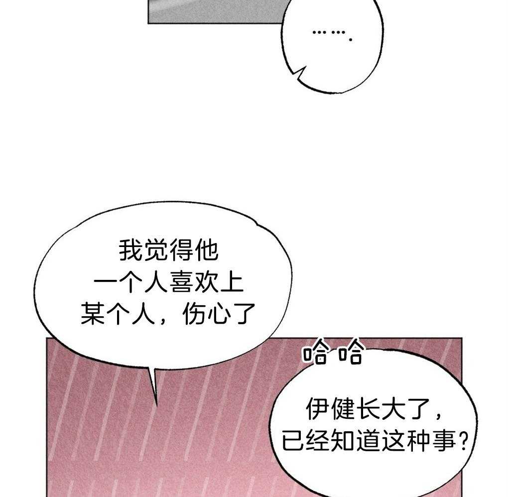 《弟弟总想以下犯上》漫画最新章节第53话 不要吹冷风免费下拉式在线观看章节第【24】张图片