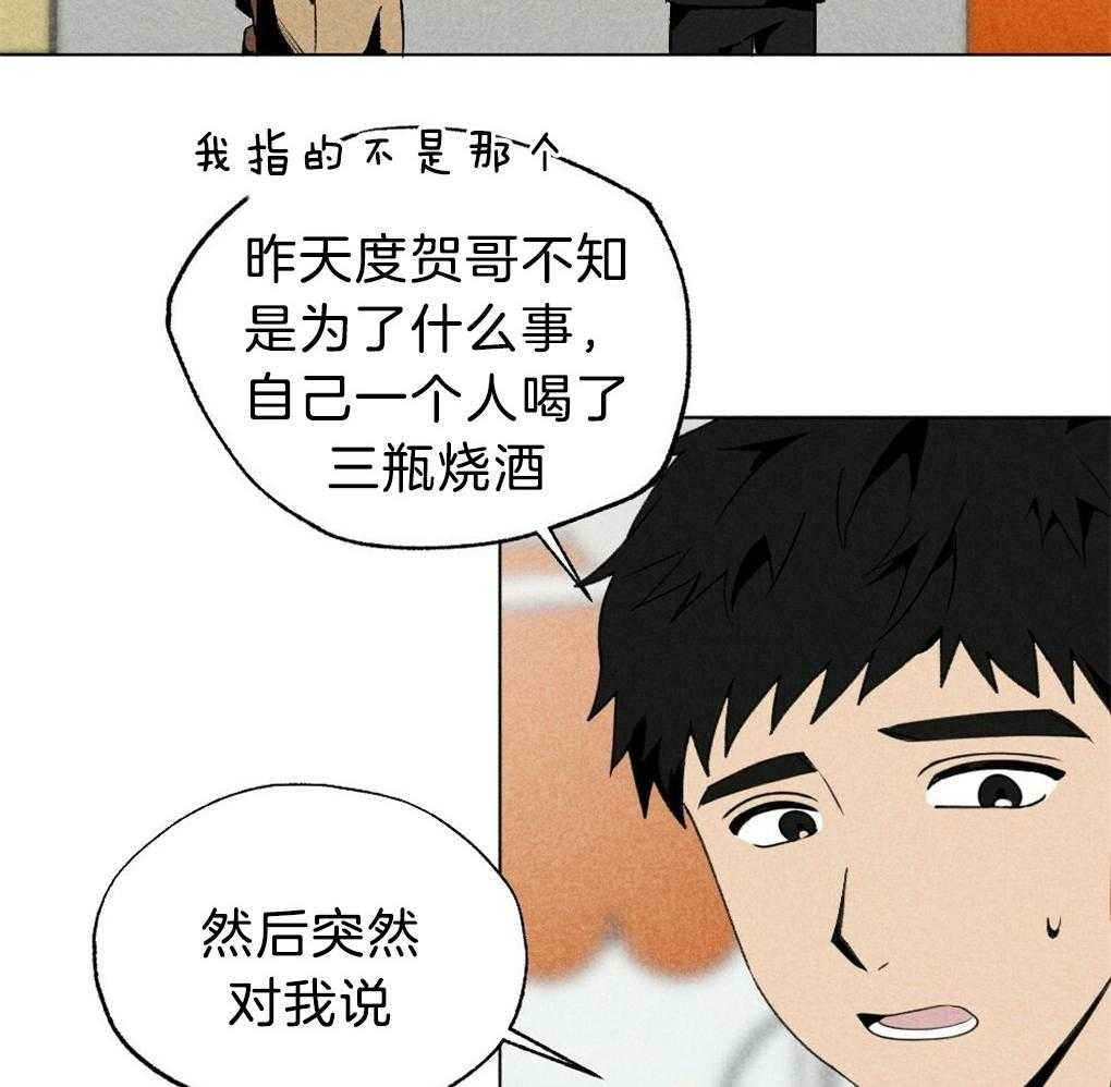 《弟弟总想以下犯上》漫画最新章节第53话 不要吹冷风免费下拉式在线观看章节第【28】张图片