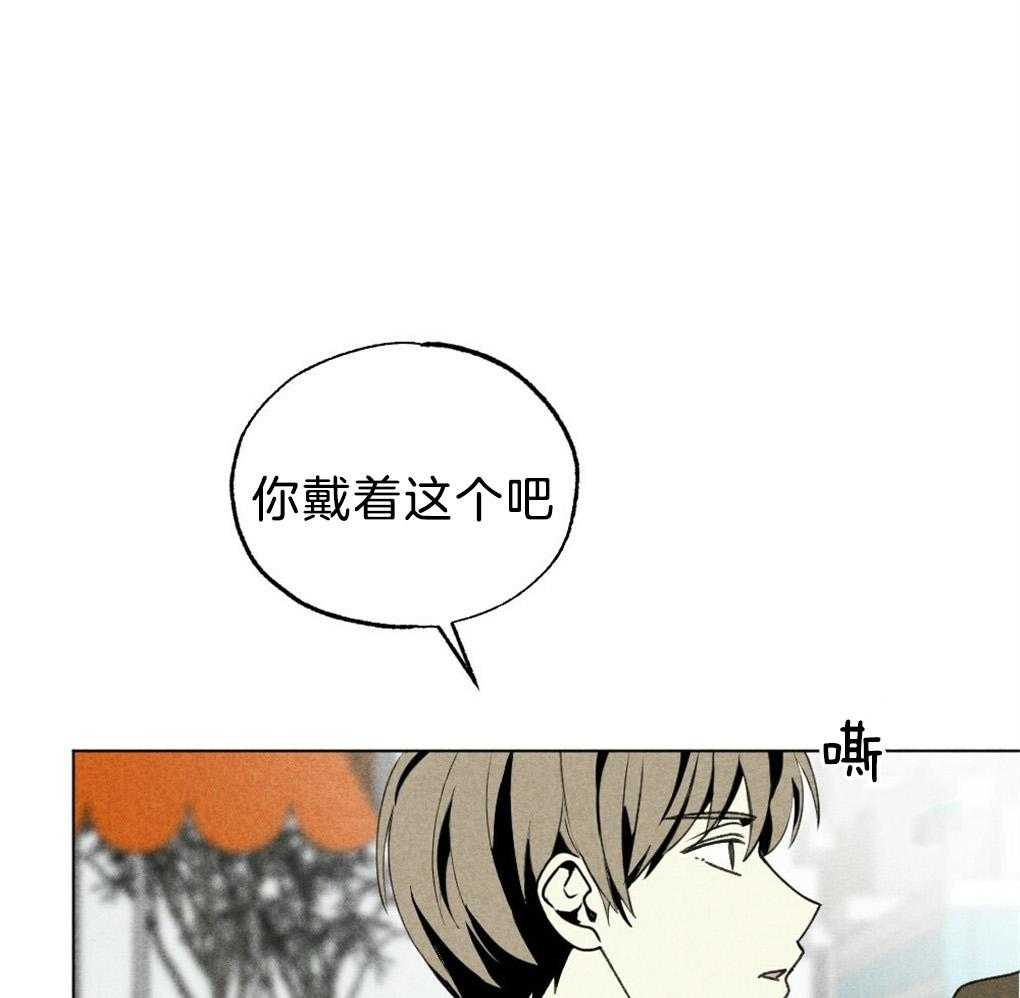 《弟弟总想以下犯上》漫画最新章节第53话 不要吹冷风免费下拉式在线观看章节第【10】张图片