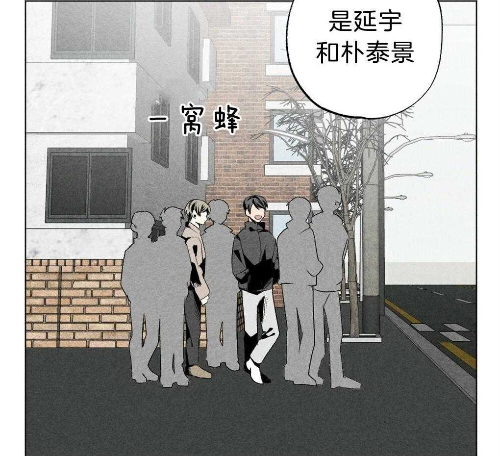 《弟弟总想以下犯上》漫画最新章节第53话 不要吹冷风免费下拉式在线观看章节第【3】张图片