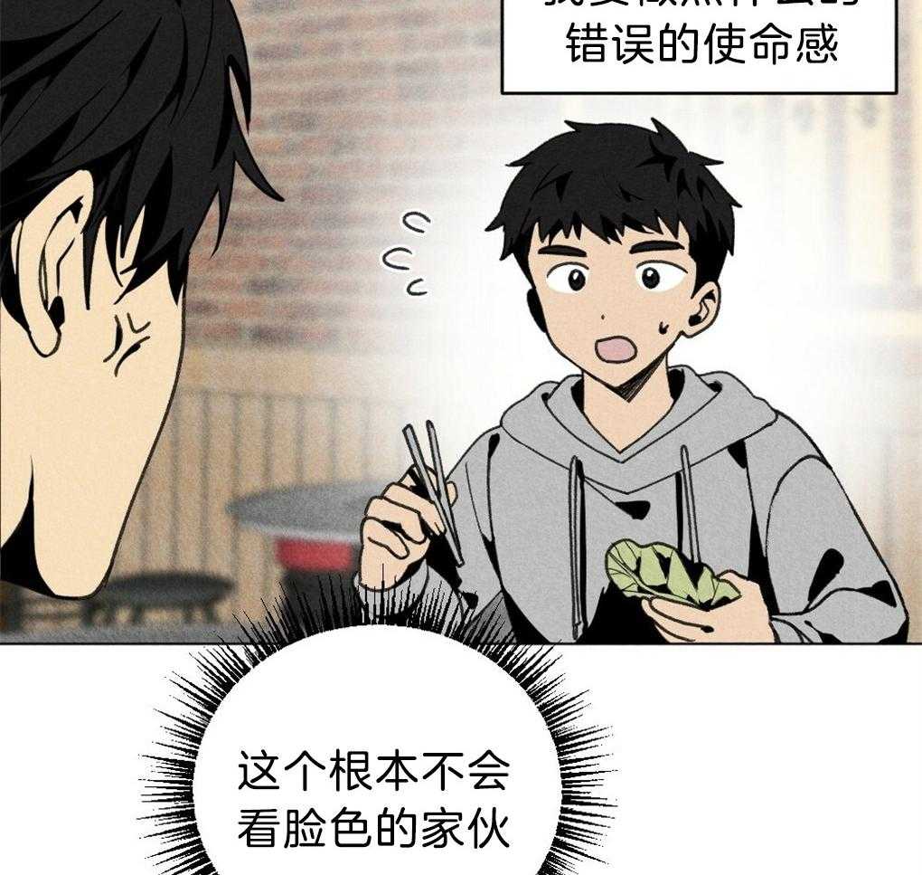 《弟弟总想以下犯上》漫画最新章节第55话 我知道你在想什么免费下拉式在线观看章节第【26】张图片