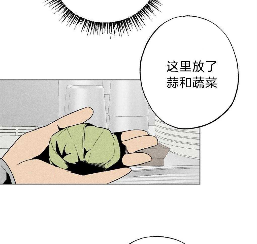 《弟弟总想以下犯上》漫画最新章节第55话 我知道你在想什么免费下拉式在线观看章节第【25】张图片