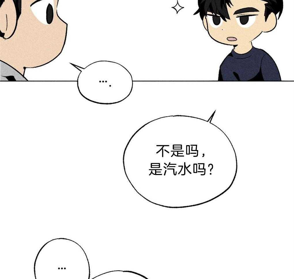 《弟弟总想以下犯上》漫画最新章节第55话 我知道你在想什么免费下拉式在线观看章节第【6】张图片