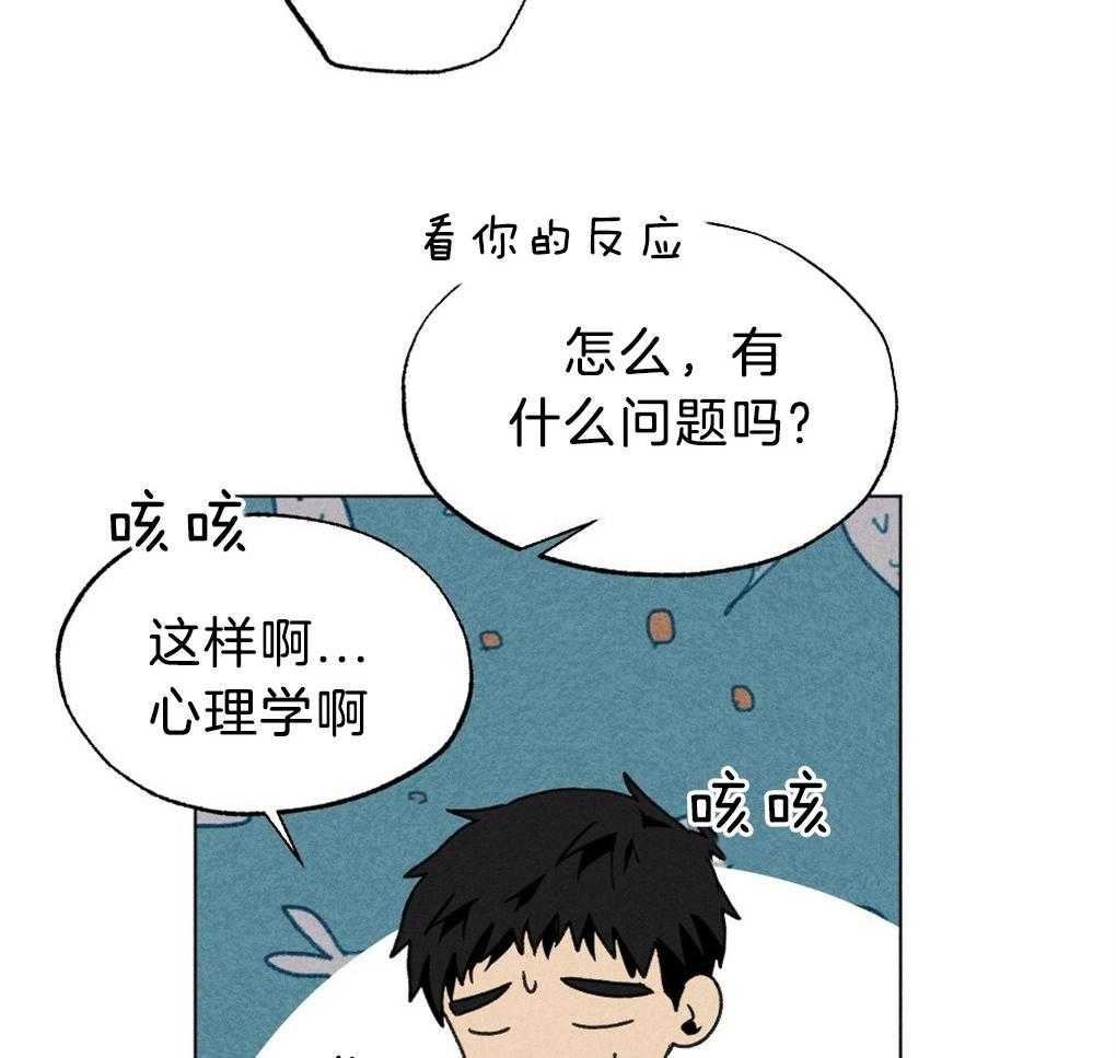 《弟弟总想以下犯上》漫画最新章节第55话 我知道你在想什么免费下拉式在线观看章节第【11】张图片