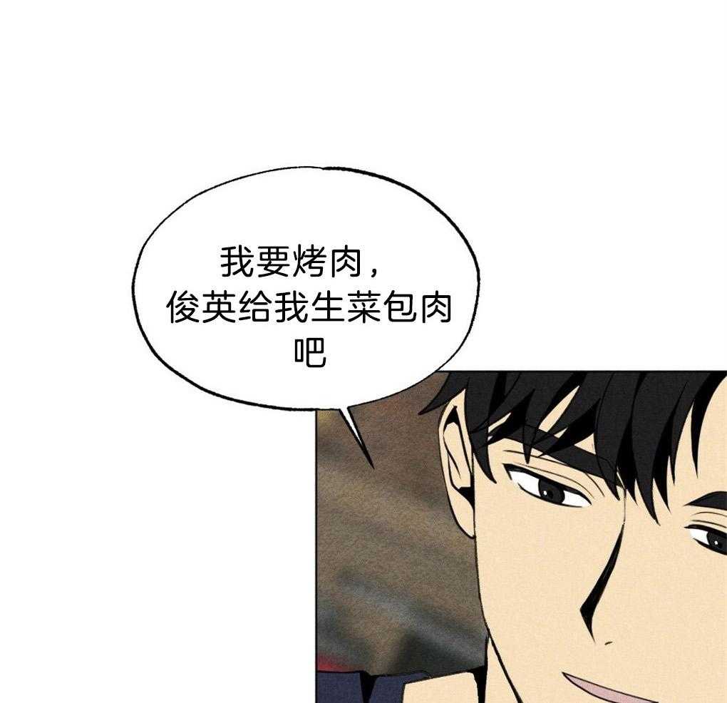 《弟弟总想以下犯上》漫画最新章节第55话 我知道你在想什么免费下拉式在线观看章节第【35】张图片