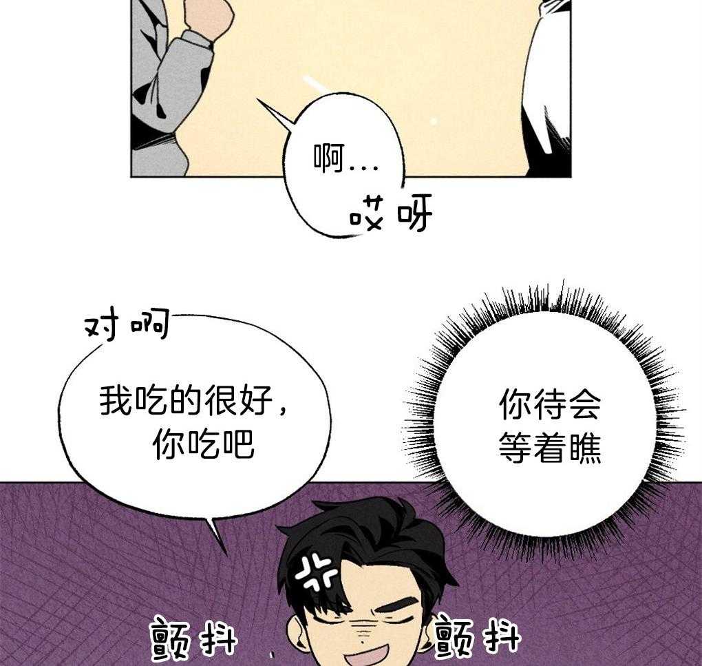 《弟弟总想以下犯上》漫画最新章节第55话 我知道你在想什么免费下拉式在线观看章节第【23】张图片