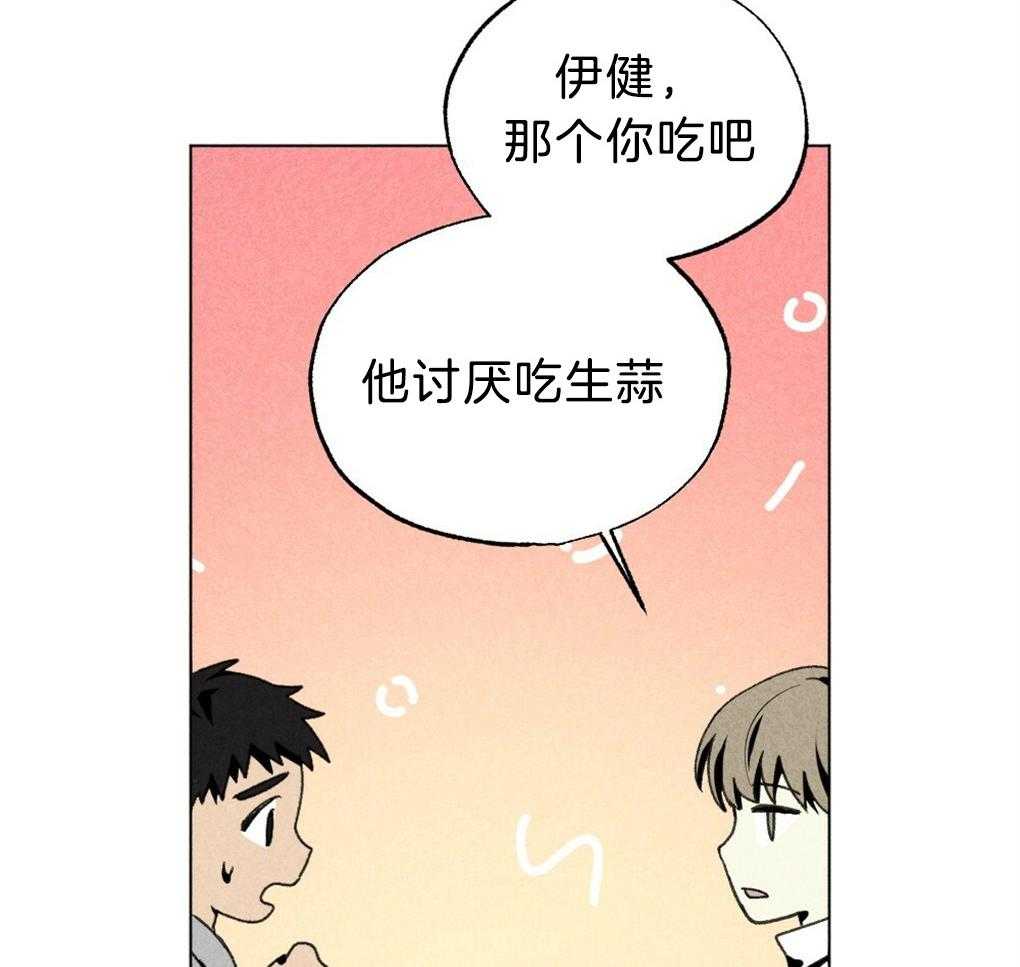 《弟弟总想以下犯上》漫画最新章节第55话 我知道你在想什么免费下拉式在线观看章节第【24】张图片