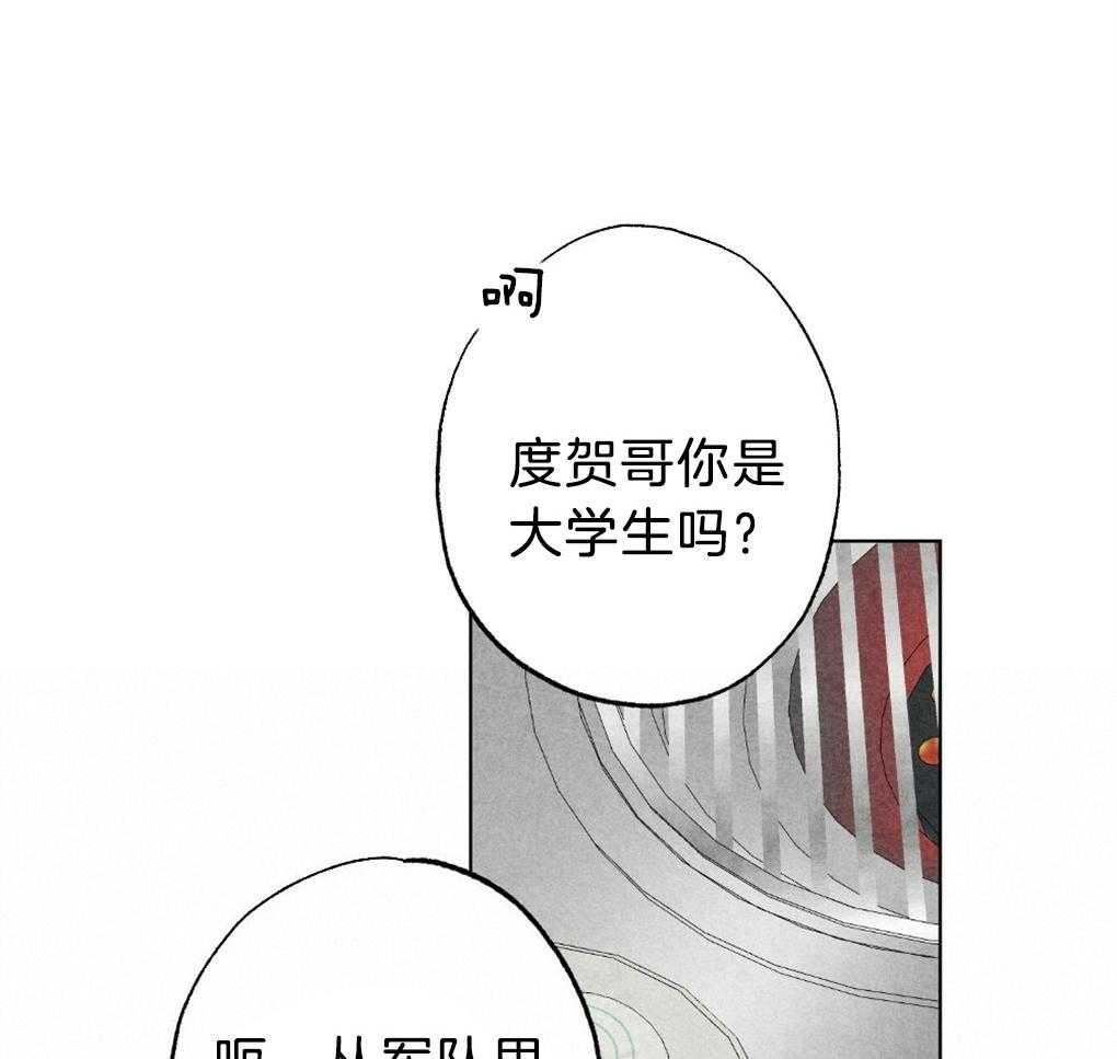 《弟弟总想以下犯上》漫画最新章节第55话 我知道你在想什么免费下拉式在线观看章节第【15】张图片