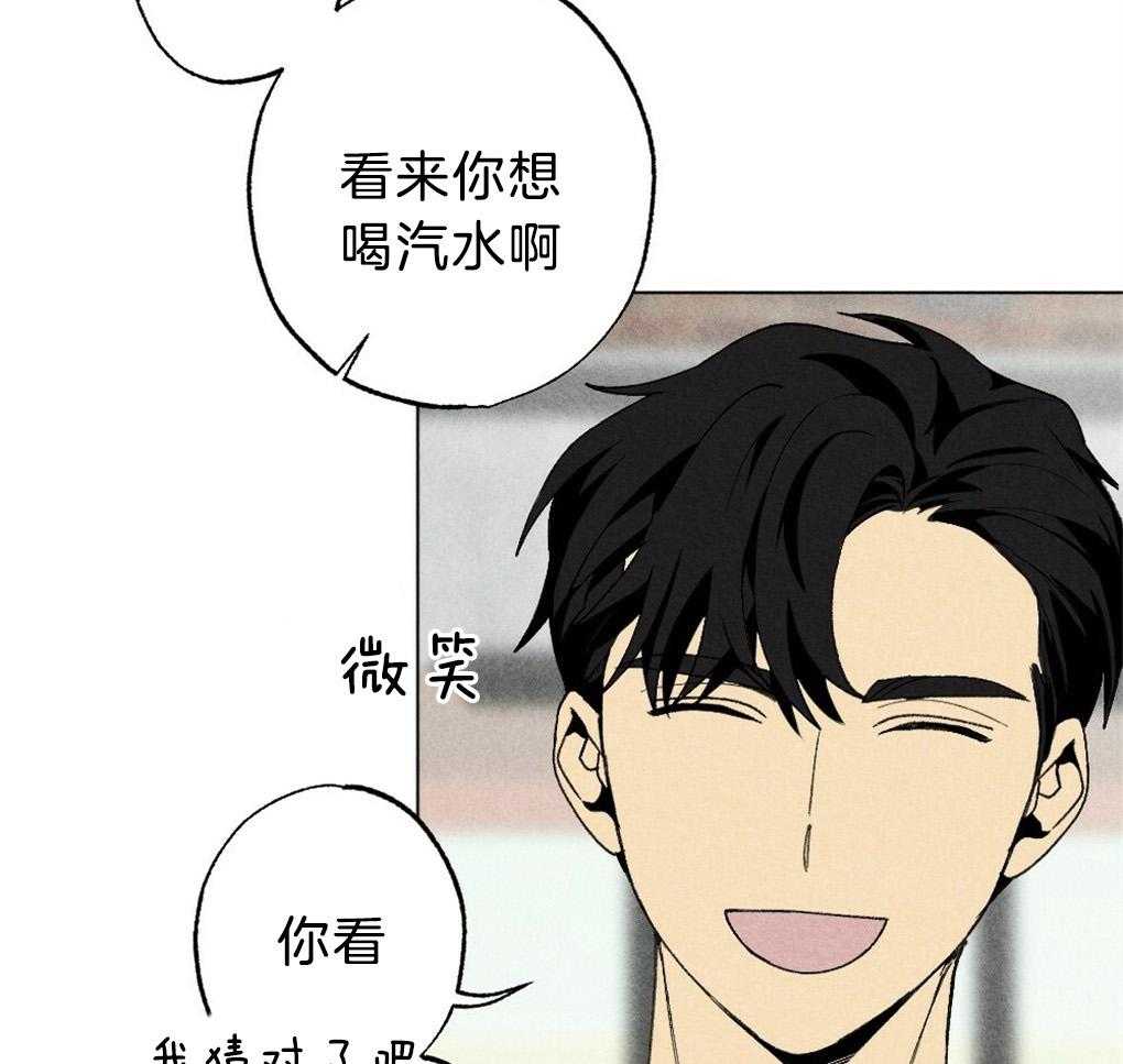 《弟弟总想以下犯上》漫画最新章节第55话 我知道你在想什么免费下拉式在线观看章节第【5】张图片