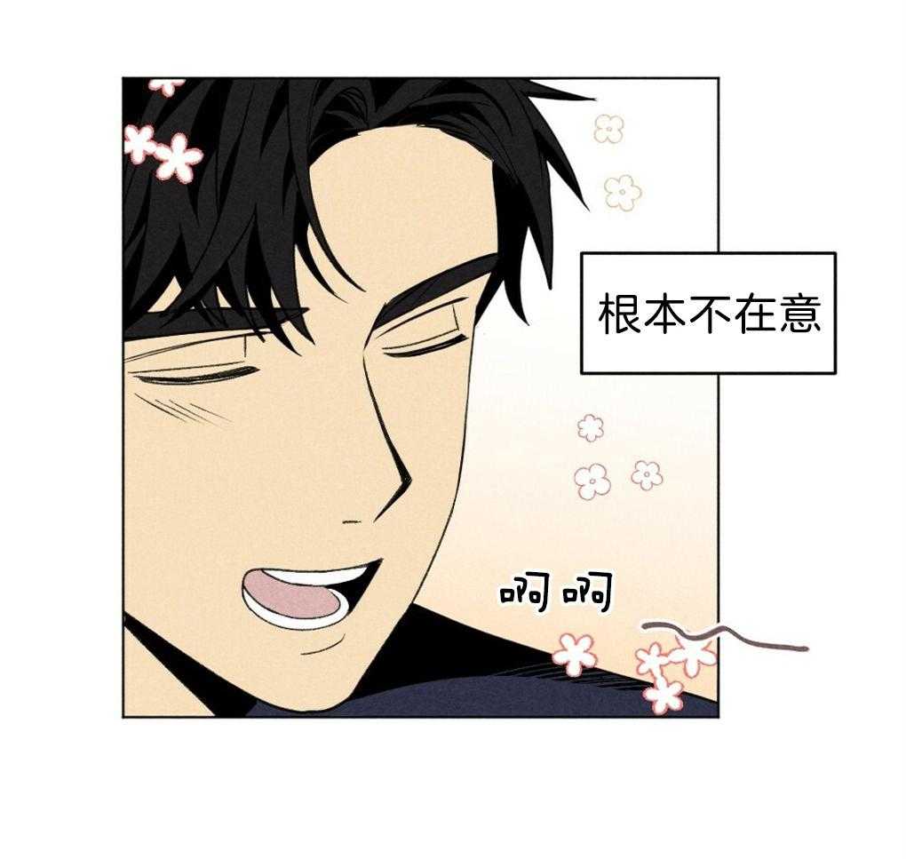 《弟弟总想以下犯上》漫画最新章节第55话 我知道你在想什么免费下拉式在线观看章节第【28】张图片