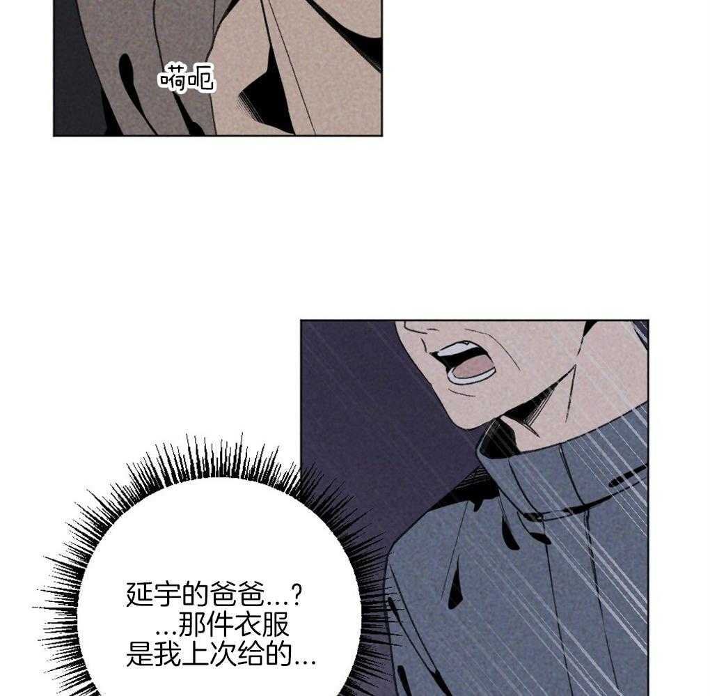 《弟弟总想以下犯上》漫画最新章节第58话 必须快点行动免费下拉式在线观看章节第【25】张图片