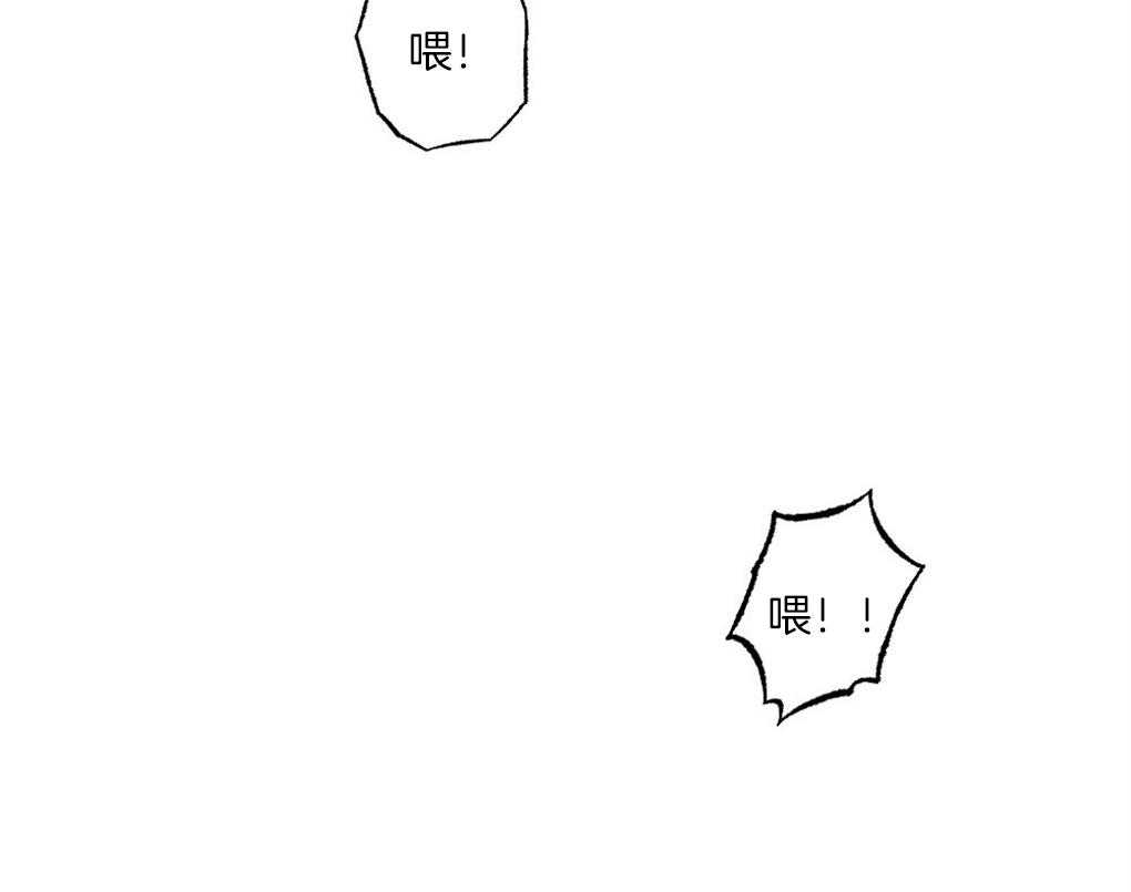 《弟弟总想以下犯上》漫画最新章节第58话 必须快点行动免费下拉式在线观看章节第【1】张图片