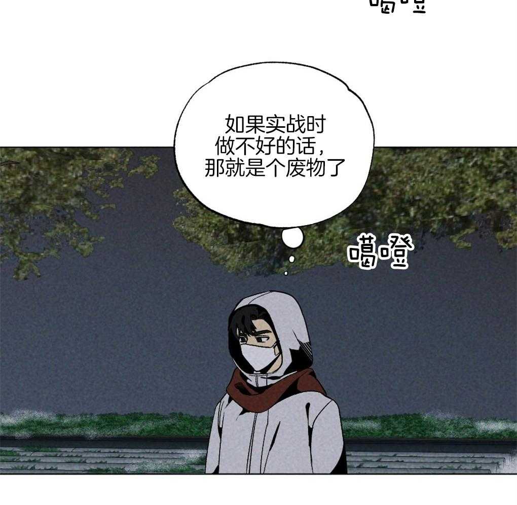 《弟弟总想以下犯上》漫画最新章节第58话 必须快点行动免费下拉式在线观看章节第【52】张图片