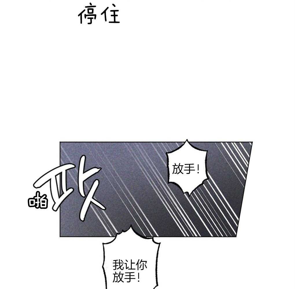 《弟弟总想以下犯上》漫画最新章节第58话 必须快点行动免费下拉式在线观看章节第【10】张图片