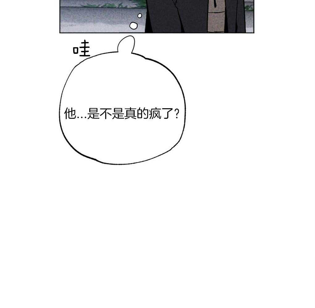 《弟弟总想以下犯上》漫画最新章节第58话 必须快点行动免费下拉式在线观看章节第【32】张图片