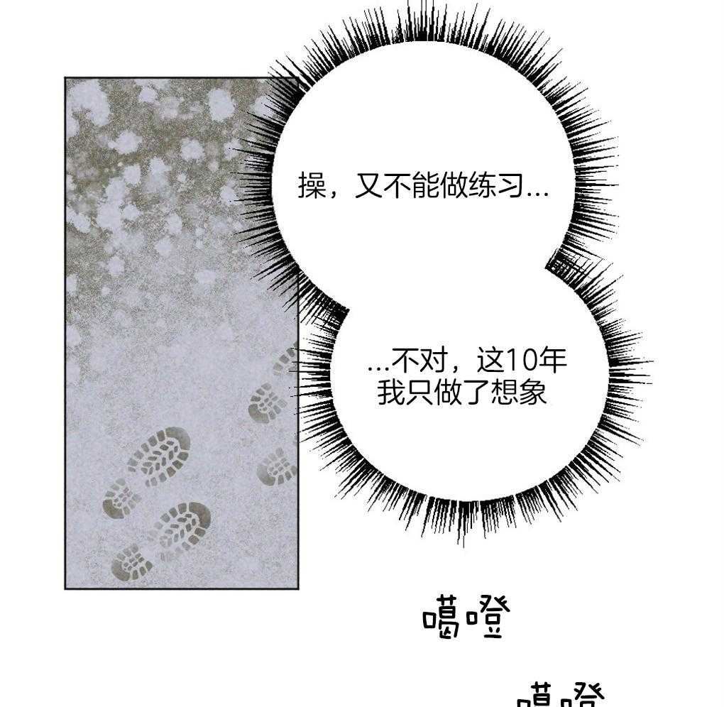 《弟弟总想以下犯上》漫画最新章节第58话 必须快点行动免费下拉式在线观看章节第【53】张图片