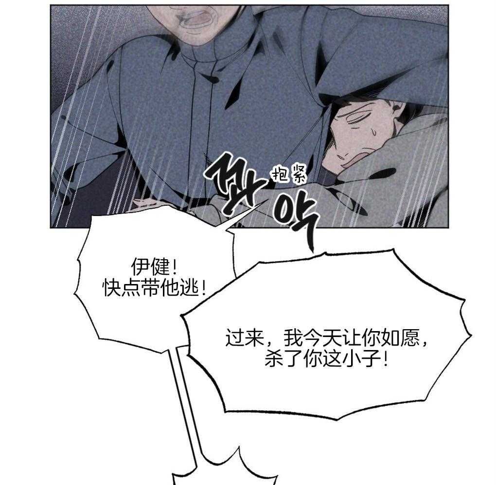 《弟弟总想以下犯上》漫画最新章节第58话 必须快点行动免费下拉式在线观看章节第【14】张图片