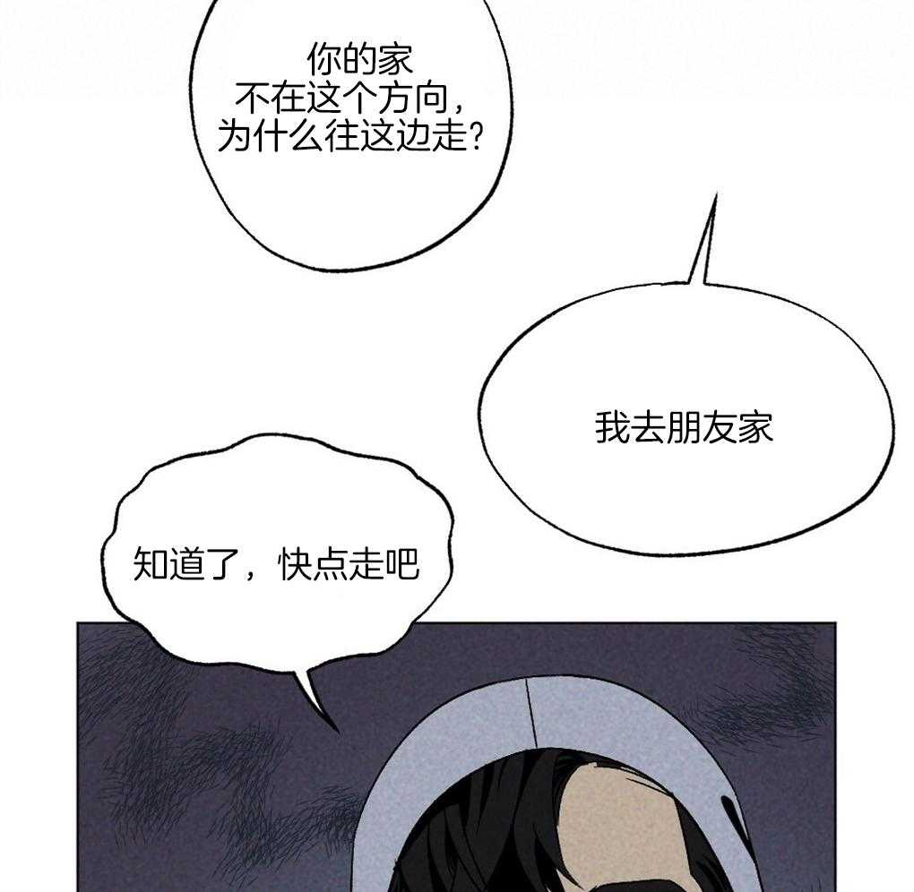 《弟弟总想以下犯上》漫画最新章节第58话 必须快点行动免费下拉式在线观看章节第【37】张图片