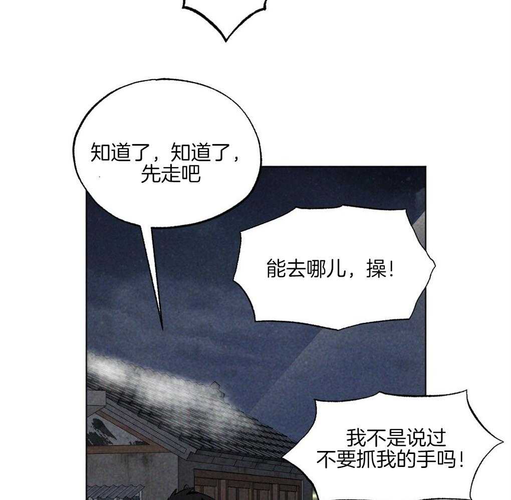 《弟弟总想以下犯上》漫画最新章节第58话 必须快点行动免费下拉式在线观看章节第【9】张图片