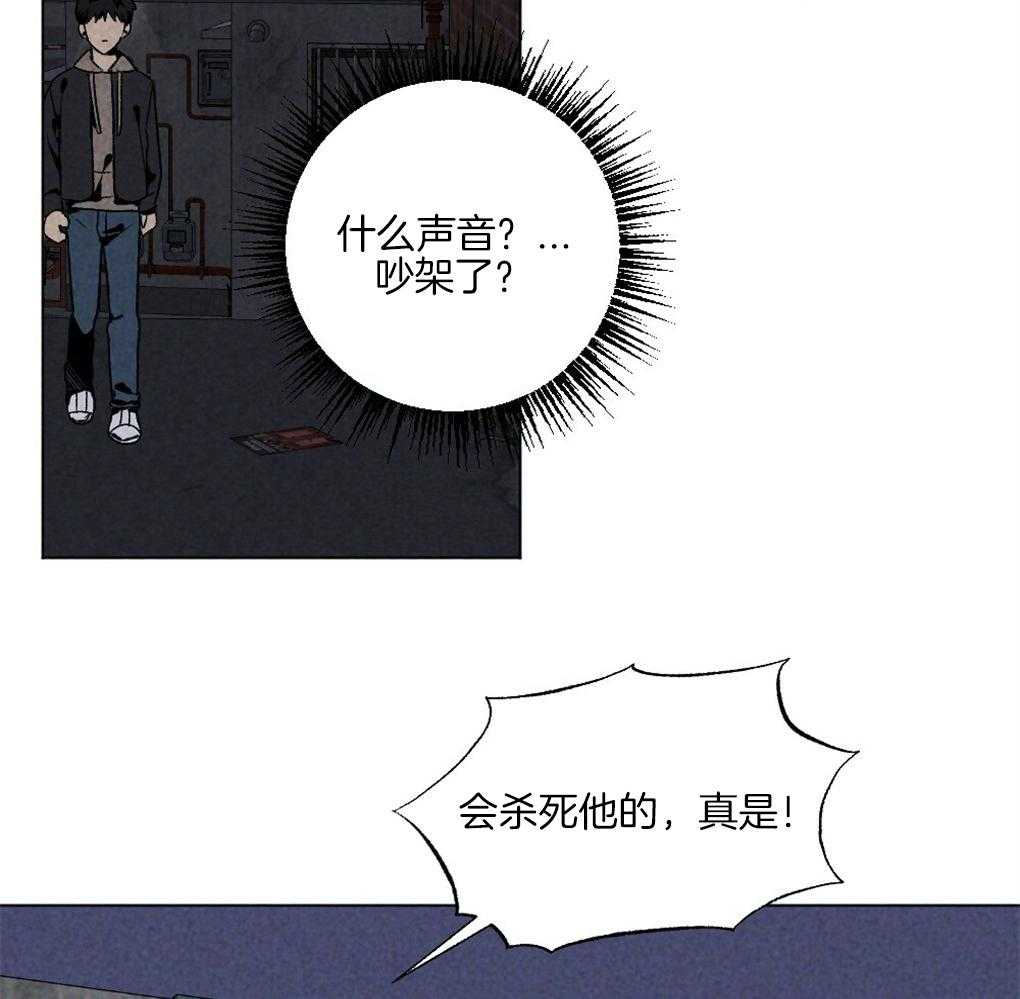 《弟弟总想以下犯上》漫画最新章节第58话 必须快点行动免费下拉式在线观看章节第【30】张图片