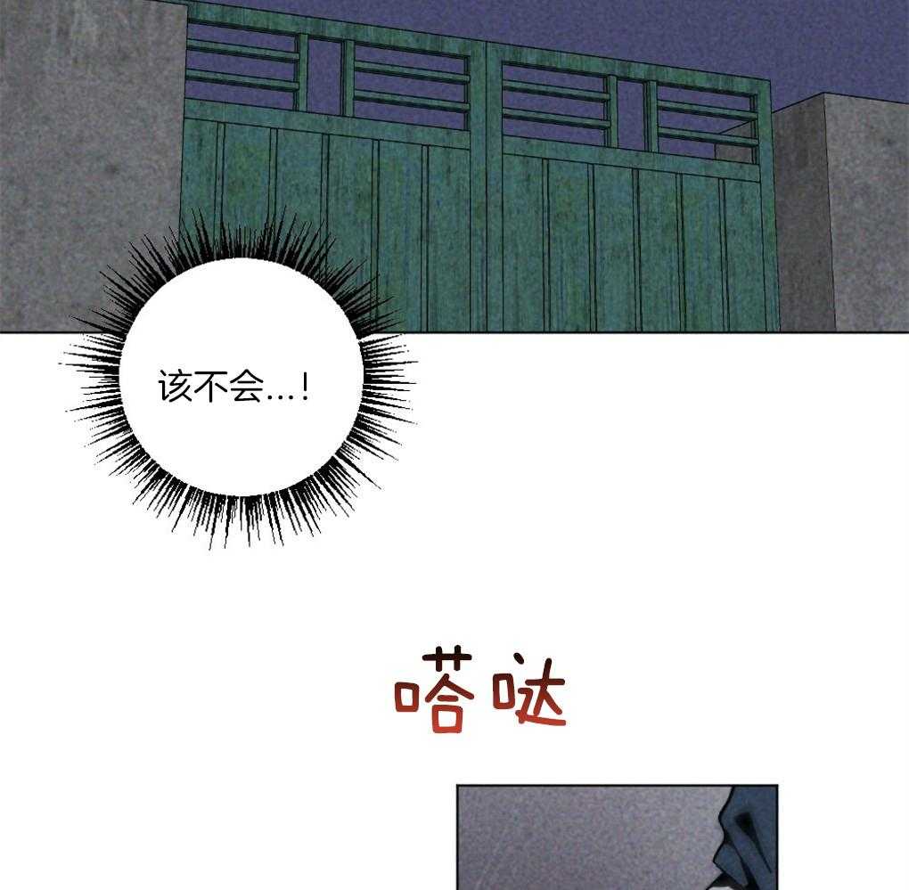 《弟弟总想以下犯上》漫画最新章节第58话 必须快点行动免费下拉式在线观看章节第【29】张图片