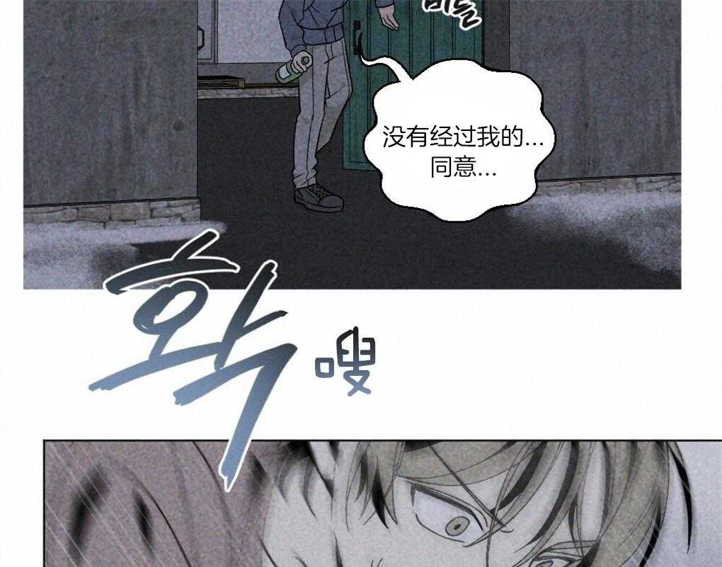 《弟弟总想以下犯上》漫画最新章节第58话 必须快点行动免费下拉式在线观看章节第【5】张图片