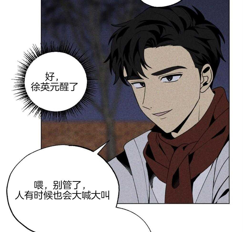 《弟弟总想以下犯上》漫画最新章节第59话 去我家睡吧免费下拉式在线观看章节第【39】张图片