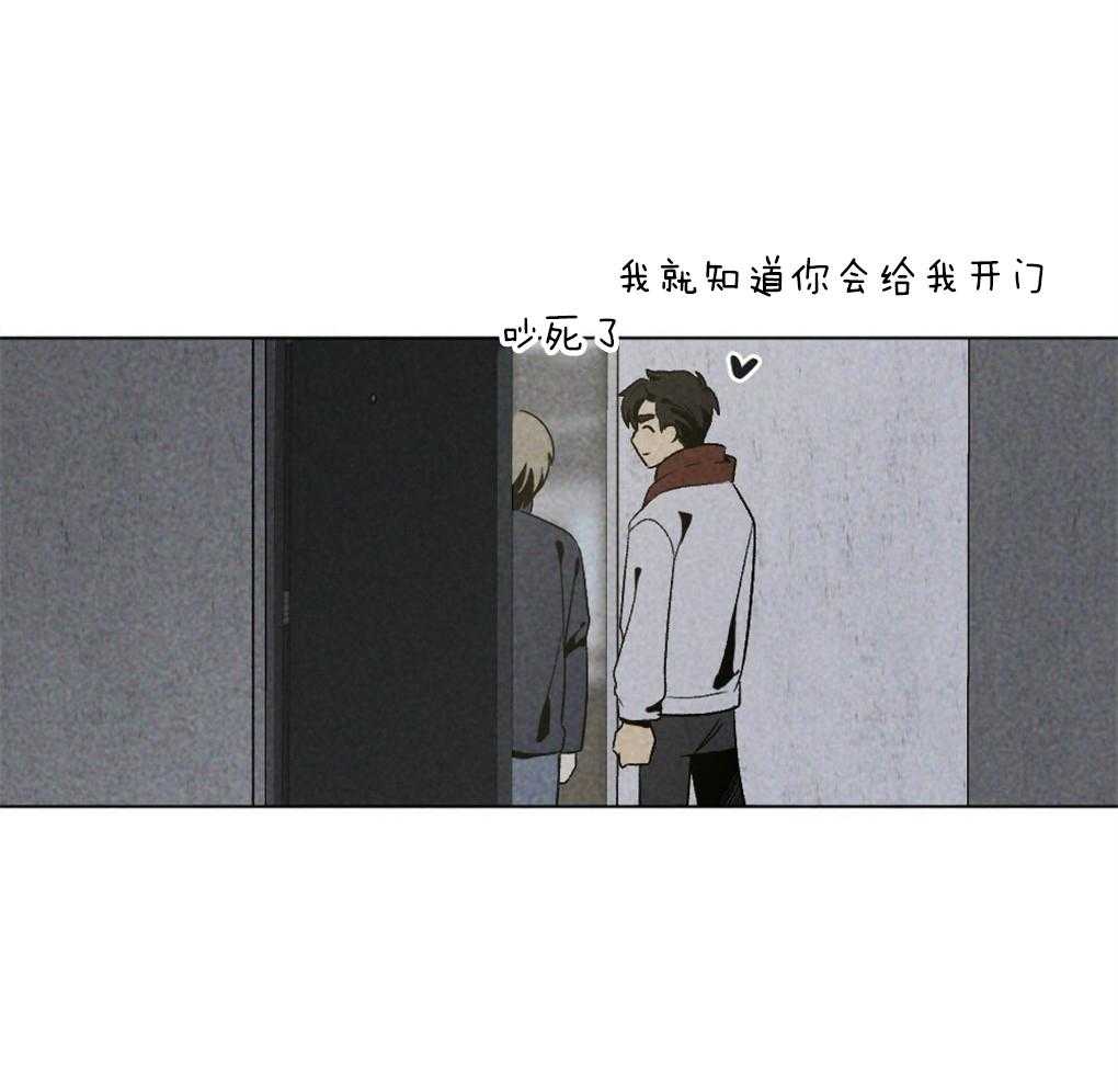 《弟弟总想以下犯上》漫画最新章节第59话 去我家睡吧免费下拉式在线观看章节第【1】张图片