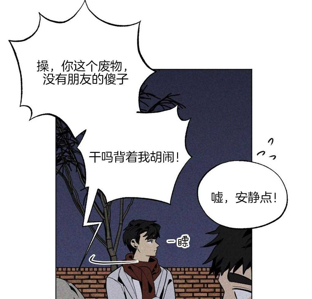 《弟弟总想以下犯上》漫画最新章节第59话 去我家睡吧免费下拉式在线观看章节第【42】张图片