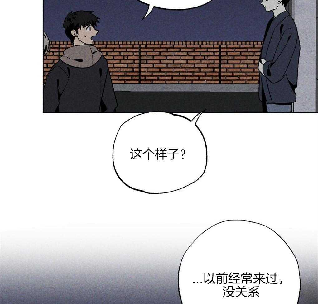 《弟弟总想以下犯上》漫画最新章节第59话 去我家睡吧免费下拉式在线观看章节第【29】张图片