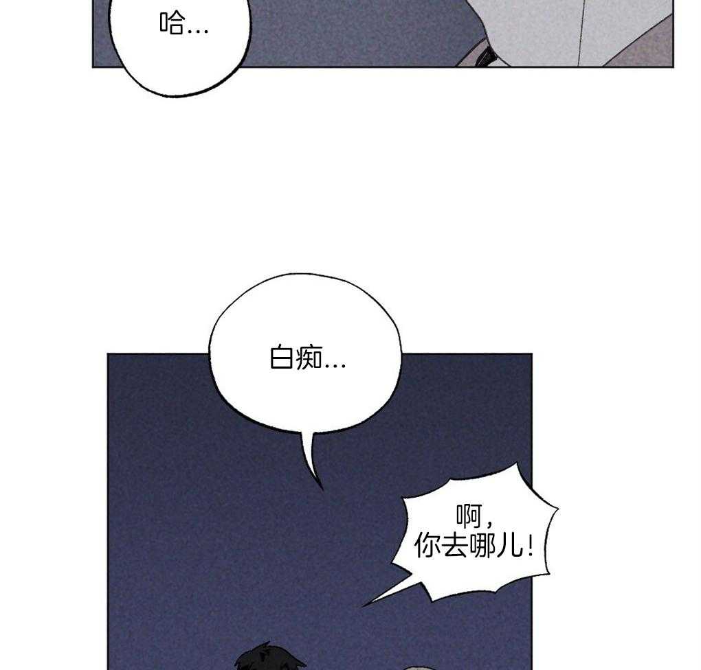 《弟弟总想以下犯上》漫画最新章节第59话 去我家睡吧免费下拉式在线观看章节第【35】张图片