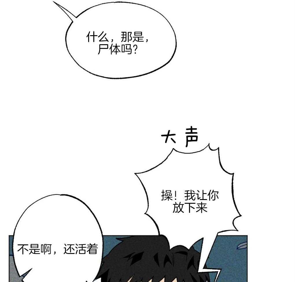 《弟弟总想以下犯上》漫画最新章节第59话 去我家睡吧免费下拉式在线观看章节第【44】张图片