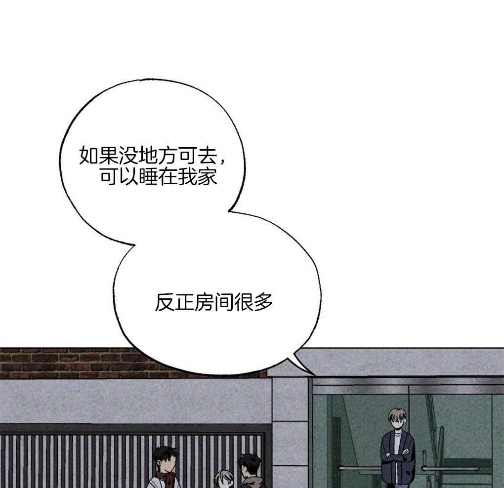 《弟弟总想以下犯上》漫画最新章节第59话 去我家睡吧免费下拉式在线观看章节第【24】张图片