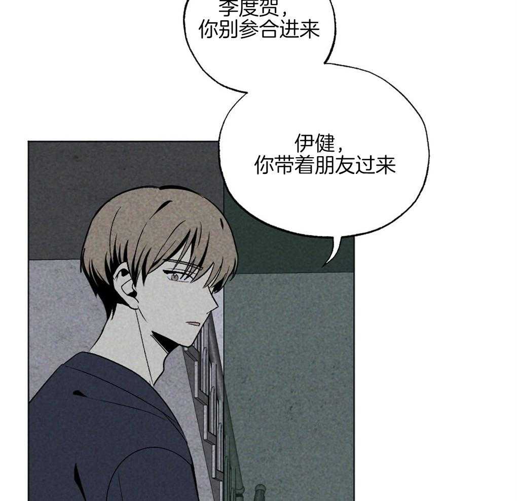 《弟弟总想以下犯上》漫画最新章节第59话 去我家睡吧免费下拉式在线观看章节第【21】张图片