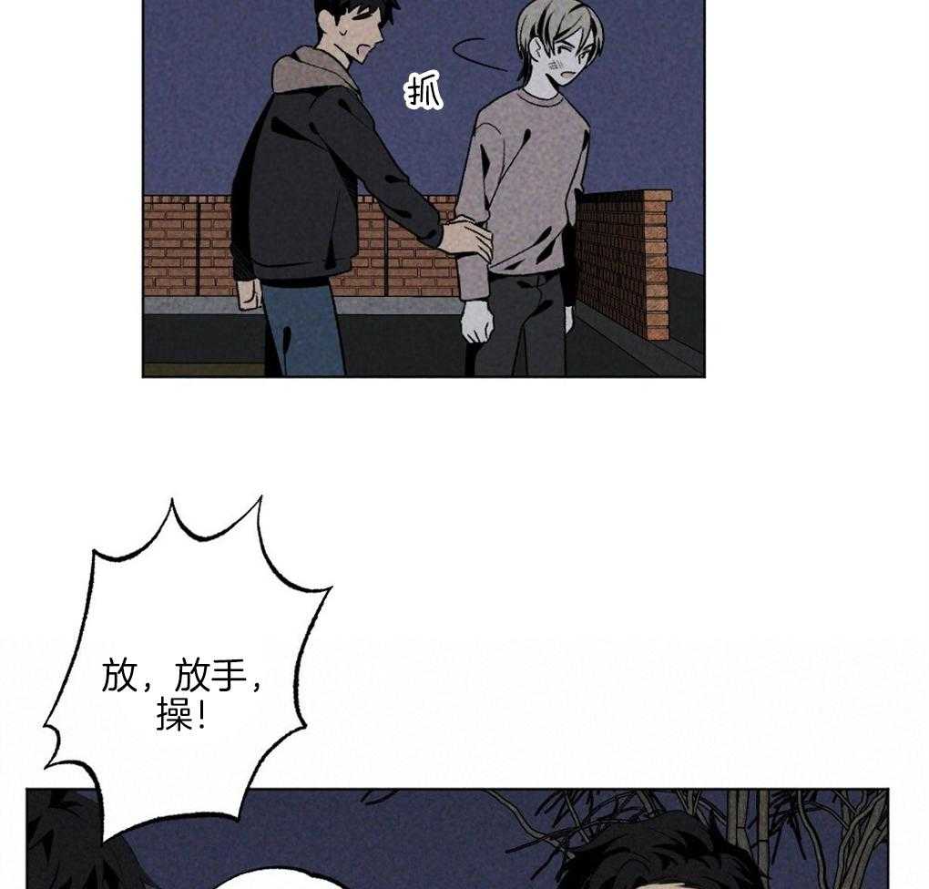 《弟弟总想以下犯上》漫画最新章节第59话 去我家睡吧免费下拉式在线观看章节第【34】张图片